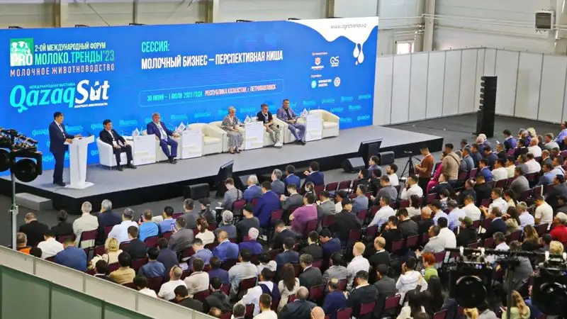 Международный форум «Pro Молоко. Тренды‘23» и выставка «QazaqSut» проходят в СКО