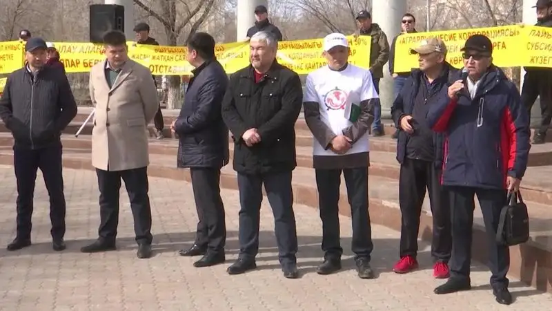 В Актобе фермеры вышли на митинг из-за возможного повышения ставок по кредитам