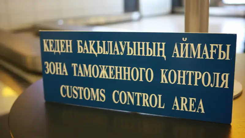 Таможенников Туркестанской области подозревают в получении взяток